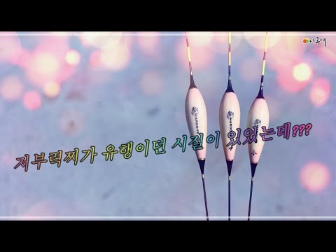 속공찌 감상하시죠!!! 완전 저부력입니다.