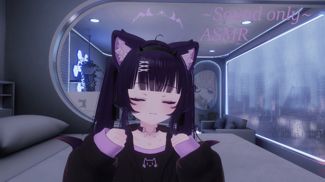 [?VRChat? ASMR] Lets focus on your ears and relax your eyes [Sound only] #3dio