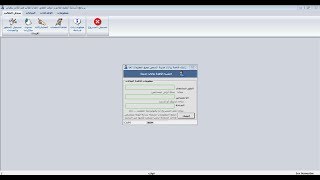 شرح برنامج الاساتذة ProfStaps المساعد في حفظ البيانات للأساتذة screenshot 5
