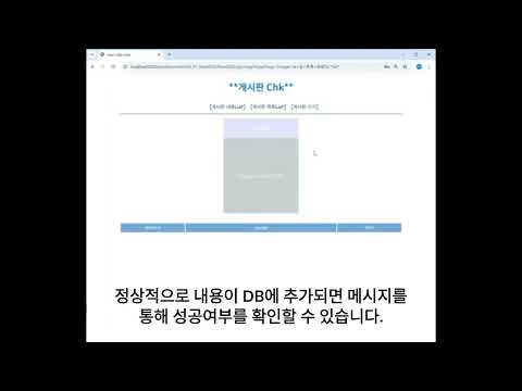 개인포트폴리오02_게시판만들기(Java기반)