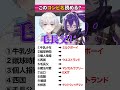 流石に難易度高すぎるwww#vtuber #ナガレ #さんしあ