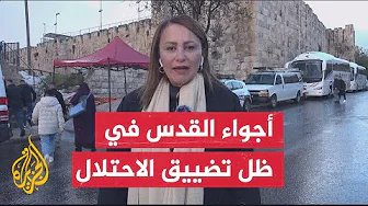 العيد في مدينة القدس.. فلسطينيون يحاولون تجاوز حواجز الاحتلال للوصول إلى المسجد الأقصى