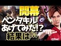 【 LOL 】Lv1で相手のTopレーナーにペンタキルあげても勝てるのか!? 試してみた 【 えんてぃ / Enty / League of Legends / サポート 】