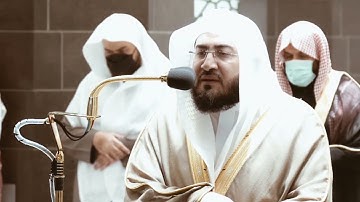 من محراب الحرم سورة الحج الآيات من ١ إلى ٧ الشيخ بندر بليلة