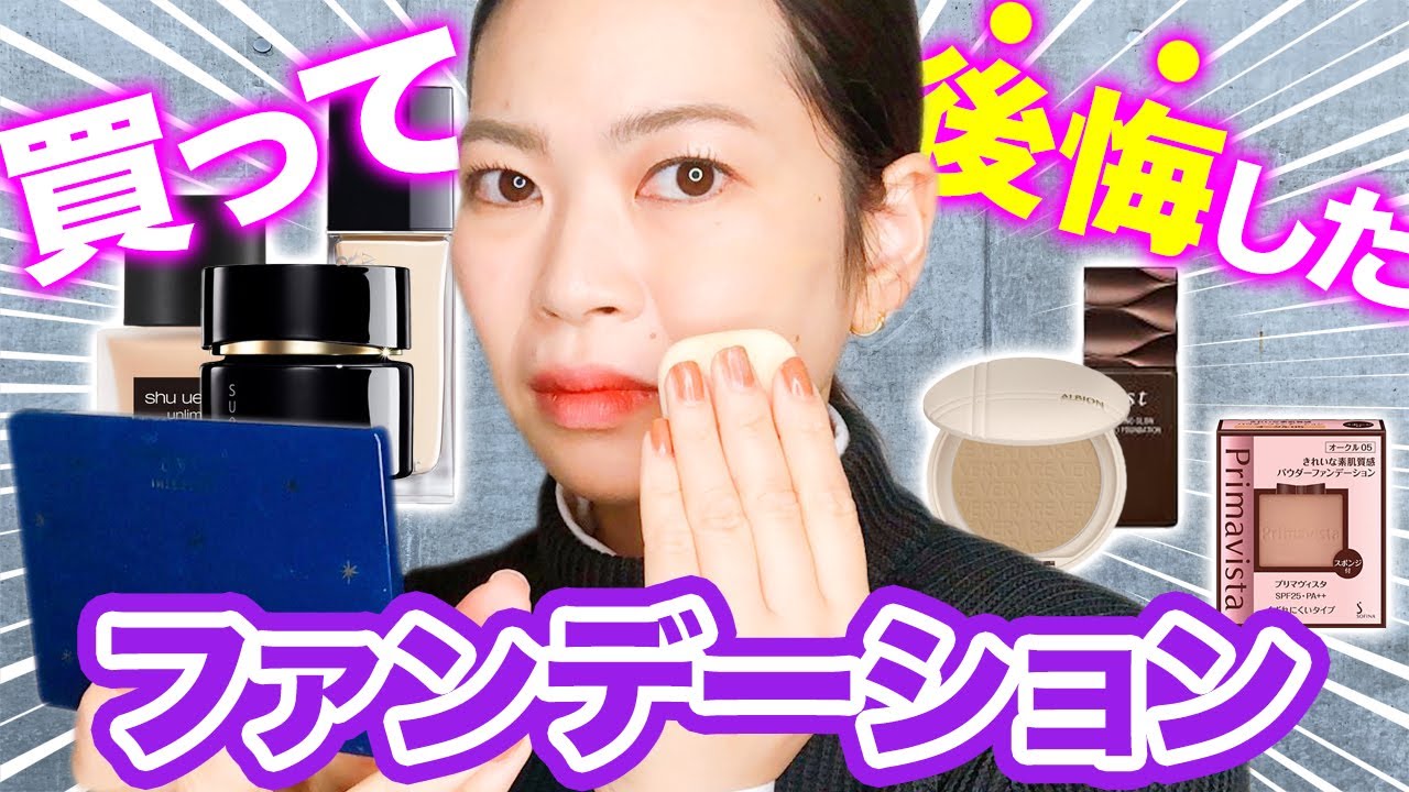 Тональный крем для макияжа для сияющей сухой кожи