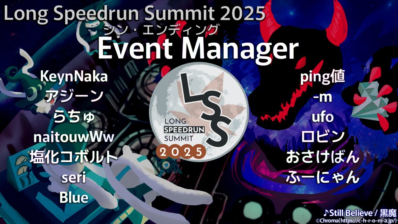 リクエスト２点 シングアロング ＆メインプログラム リクエスト2点 シングアロング ＆メインプログラム リクエスト2点