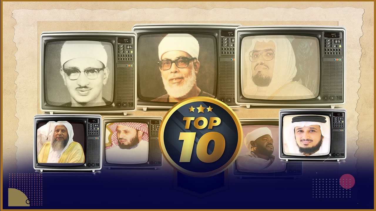 Xalaqo Gaar ah | Codadka Jannada | 10ka Qaari ee aan isleehay way ugu Cod Qurxanyihiin .