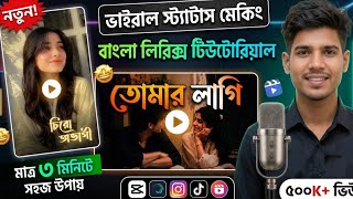 New Instagram Trending Lyrics Status Video Editing In CapCut | Cviro Ovagi Song Status Editing screenshot 4