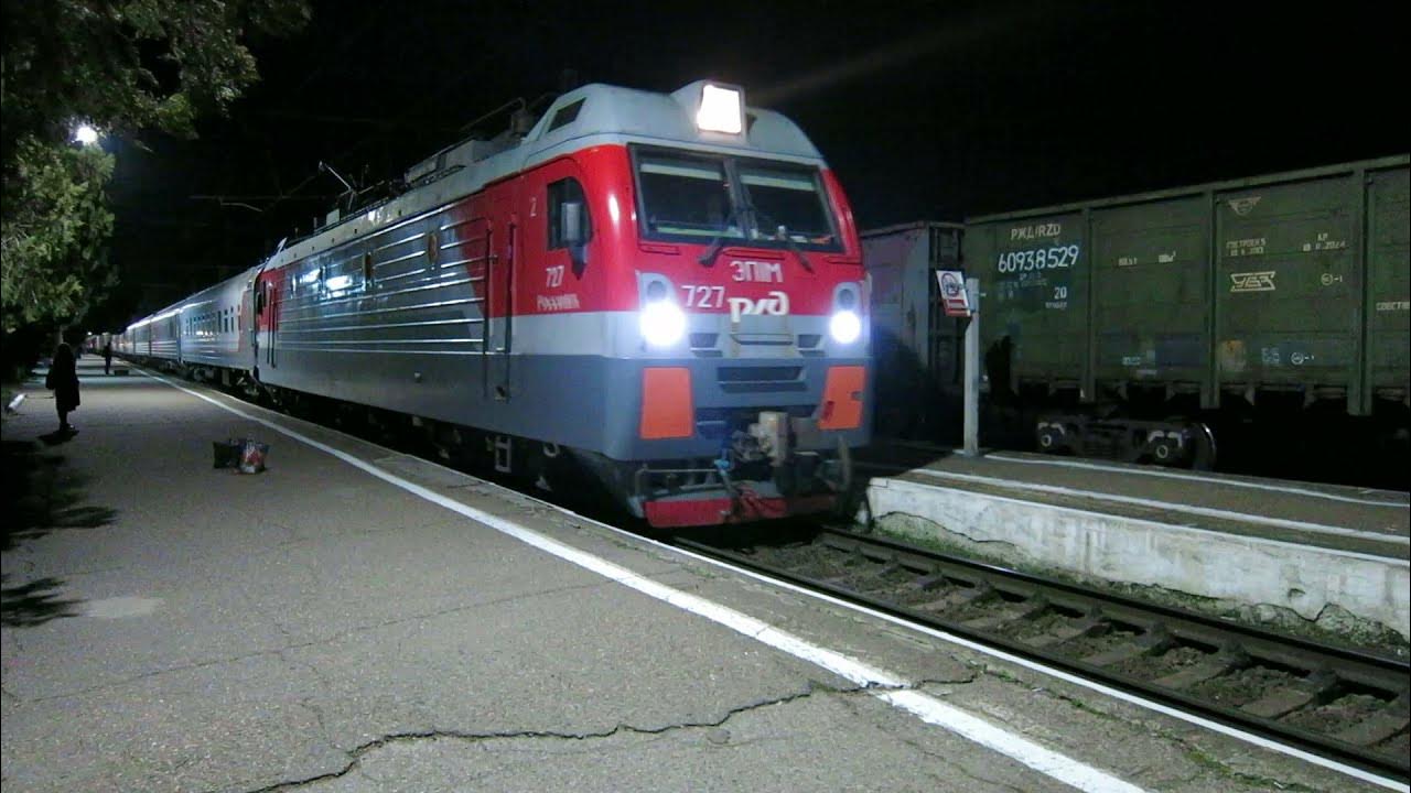 Таврия поезд скидки детям. Таврия поезд скидки детям. Отмена поездов в крым сегодня. Казахстан разрисовали вагон поезд. Фирменный поезд таврия.
