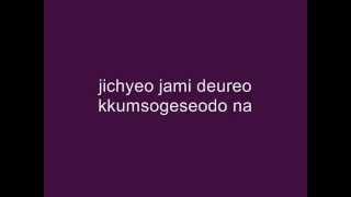 J-Min (with Titan) 제이민_Shine_Lyrics