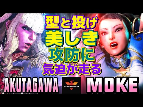ダウンタウンモグ①〜⑥巻 MOORER (ムーレー) デニム切り替え ダウン ボンバージャケット