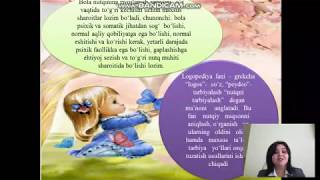 Nutq nuqsonini tog'rilash  2020 | Нутқ нуқсонини тугрилаш 2020