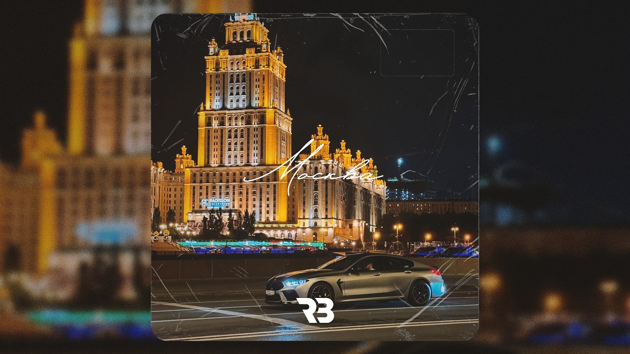 [FREE] MACAN x Вектор А Type Beat - 