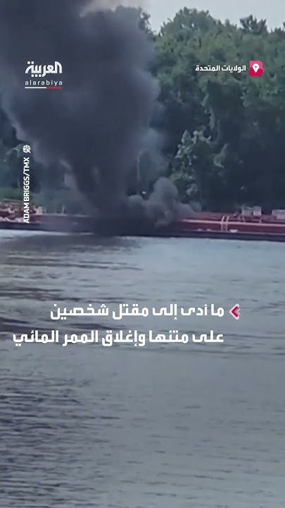              
 - نشر قبل 6 دقيقة