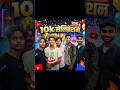 10k subscriber and dosto ke sath selibreshan #mini#short#viral#video