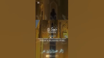تلاوة جدا رائعة #تلاوات_خاشعة #viral #viralvideo #video #shortvideo
