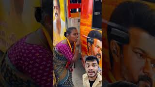 thalapathy craze on Tamil Nadu || #education #vijaythalapathy #tvkvijay #tvk #maliindrajit