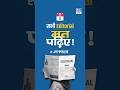 सभी Editorial मत पढ़िए! | NEXT IAS HINDI