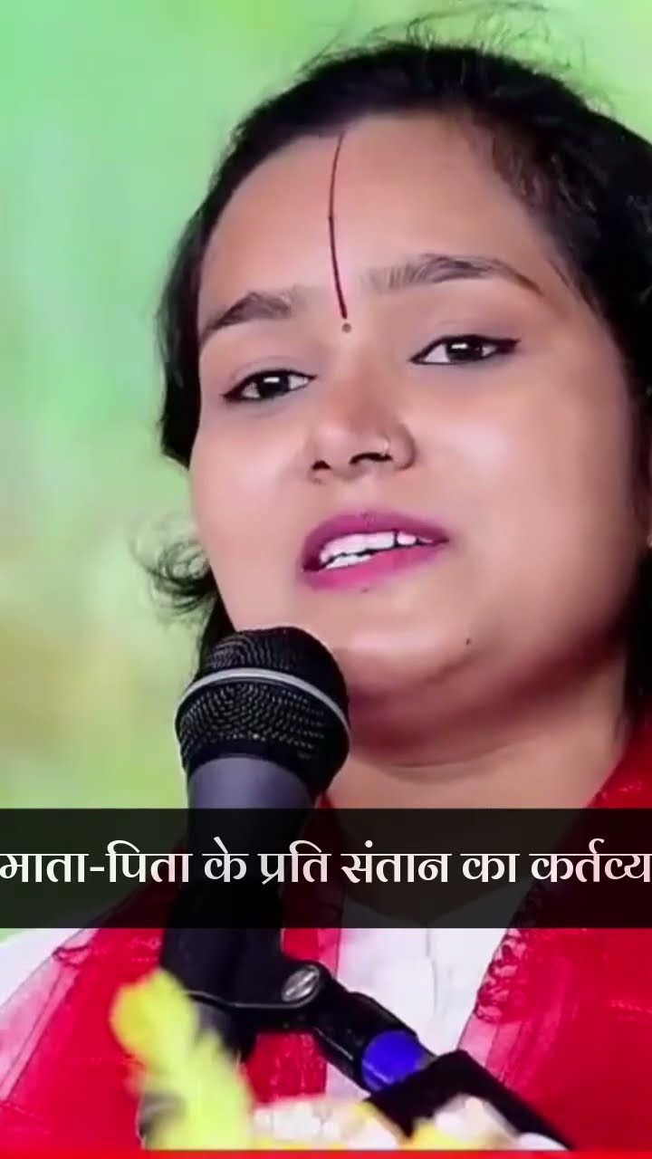 माता पिता के प्रति संतान का कर्तव्य | By Devi Chandrakala Ji #ramkathalive #chandrakalajiramkatha