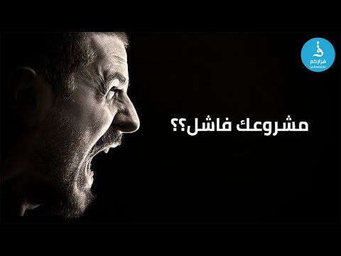 فيديو: انتقاد رأس المال من الداخل