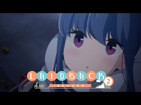 LAID-BACK CAMP SEASON2 - Ending | Haru no Tonari