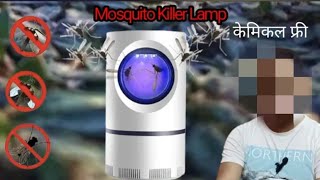 Top Most Unique Mosquito 🦟 Killer Unboxing Testing & Full Review By Mr Indian Unboxer #mrindianunbox