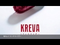 稲光&times;トランキライザー / KREVA
