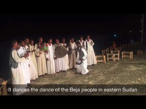 من التراث البجاوي البيبوب