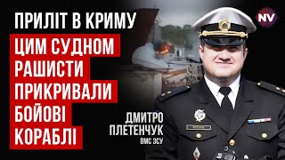 Что было на Коммуне, которое ликвидировали ВСУ | Дмитрий Плетенчук