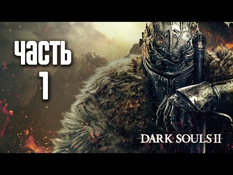 Video: Dark Souls 2 - The Lost Crowns Walkthrough En Spelgids