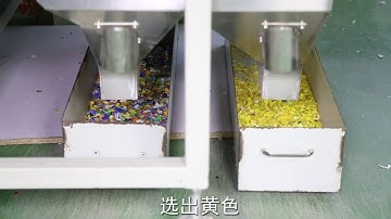 Angelon double belt type plastic color sorter special for five color PE /jasmine@ajlong.cn