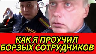 Борзый сотрудник на МКАДЕ