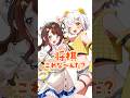 将棋これな〜んだ? 【たんぽぽちゃん/神野莉子】 #将棋