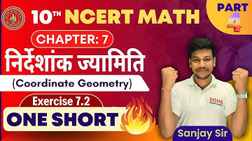 निर्देशांक ज्यामिति class 10 Ex- 7.2 || coordinate geometry 10 || nirdeshank jyamiti || Part - 4 ||