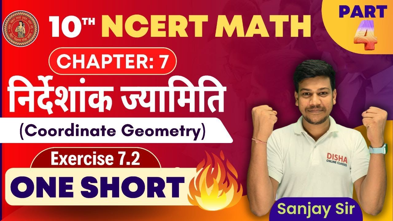  class 10 ex 7 2 coordinate geometry 10