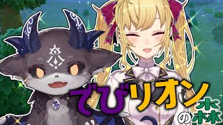 あつまれ！ でびリオン【にじさんじ/でびでび・でびる】