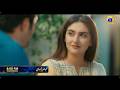 Humrahi Episode 07 Promo | Tomorrow at 8:00 PM only on Har Pal Geo