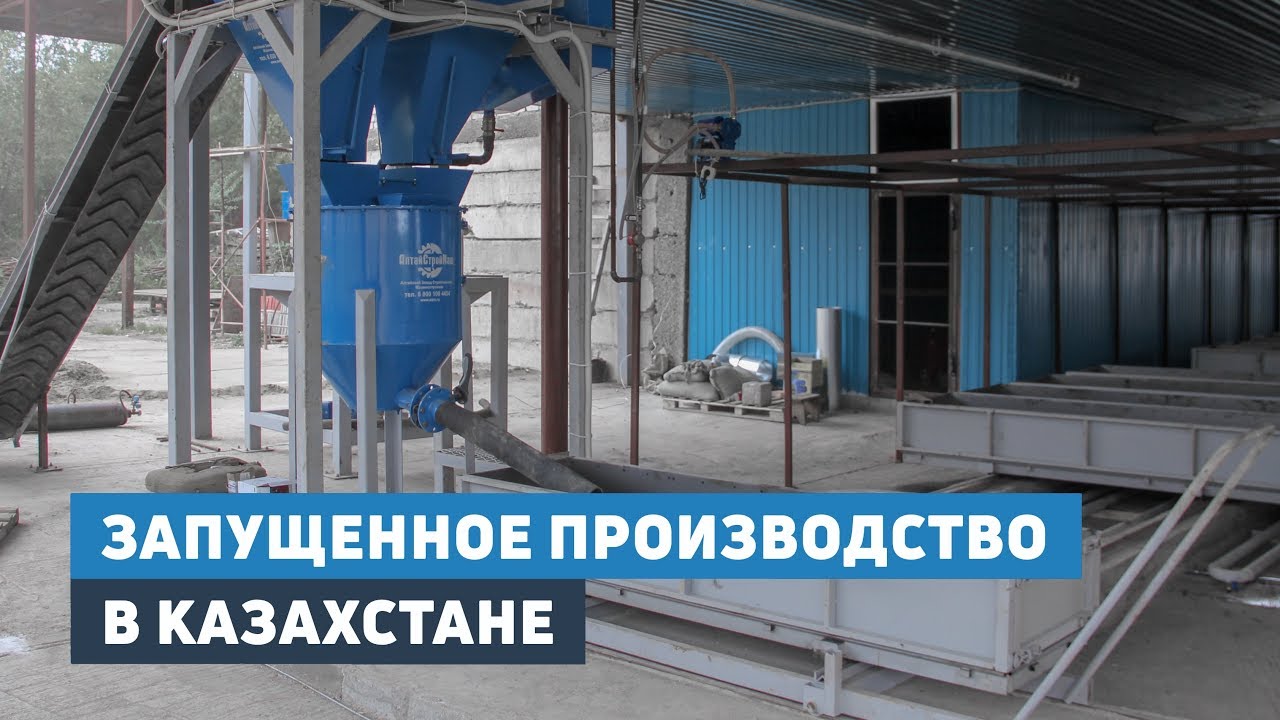 Hyundai производство в казахстане