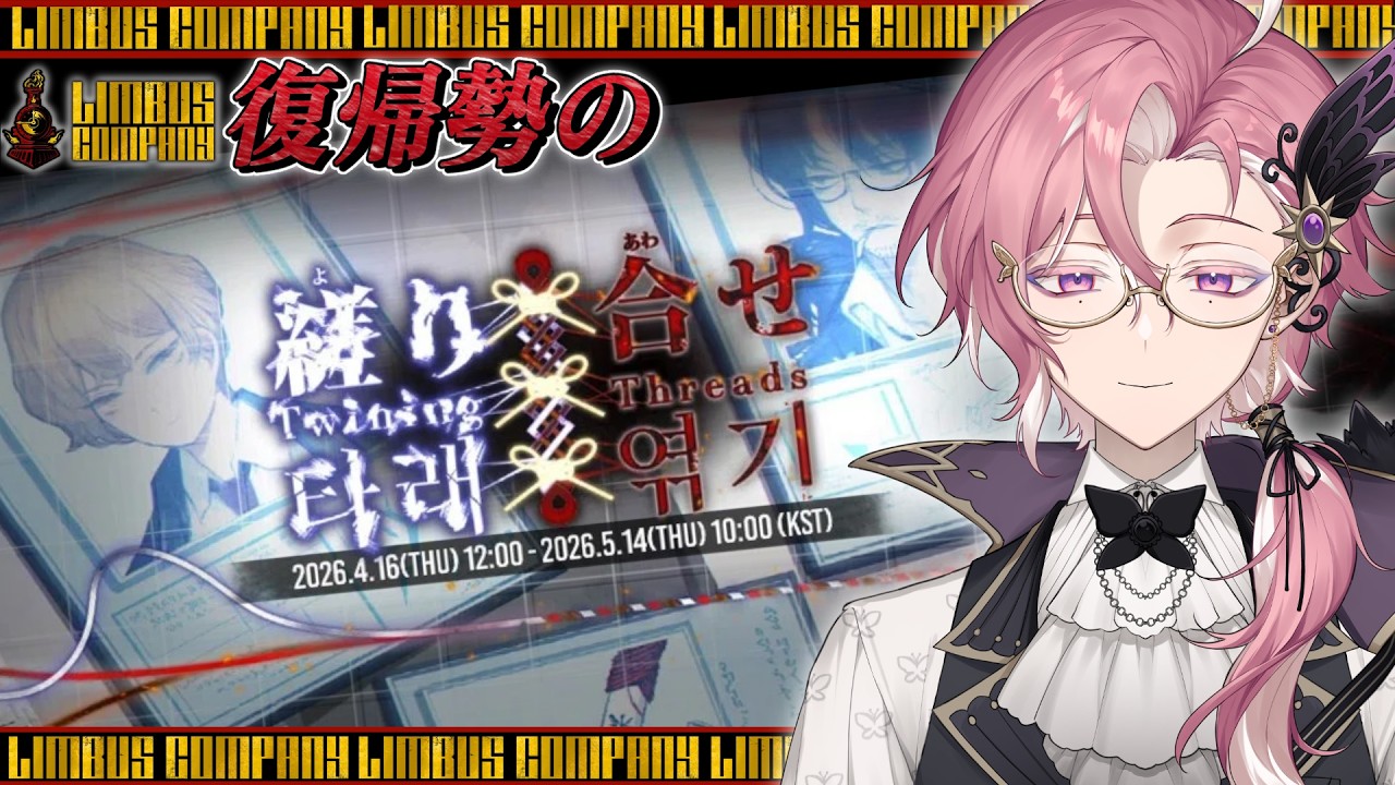 ファイアーエムブレム万紫千紅 】FEプレイ歴、風花雪月のみ(400時間