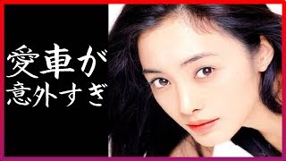 仲間由紀恵の愛車がヤバすぎる あの美人女優の仲間由紀恵が乗っている意外な車とは 芸能人の愛車 Videos Wacoca Japan People Life Style