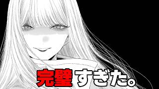 【着せ恋】海夢のハニエルがヤバすぎる！！“伝説のコミケ”と五条の異変