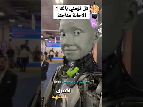 فيديو: ما هي بنية Android؟