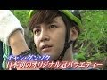 【公式】エージェント チャングンソク　第2弾