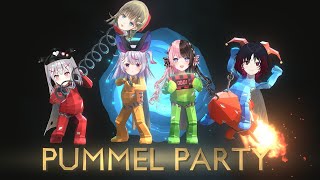 【PUMMEL PARTY】同期5人でぱーてぃーげーむ【ぶいすぽ/英リサ】