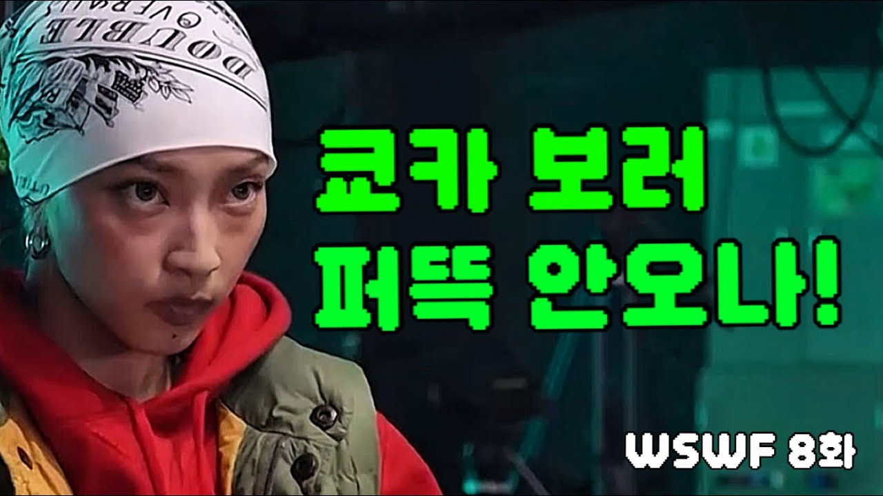 쿄카 모아보기 8화 #kyoka #osakaojogang 