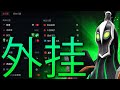 拉比克开了 cheats，疯狂反打碾压敌队！Umbrella Dota 2