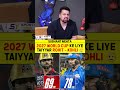 2027 WORLD CUP KE LIYE TAIYYAR HAI ROHIT - KOHLI 🫡 #rohitsharma #viratkohli #ipl2026 #mivskkr #rcb