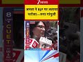 जनता ने BJP पर जताया भरोसा—रूपा गांगुली