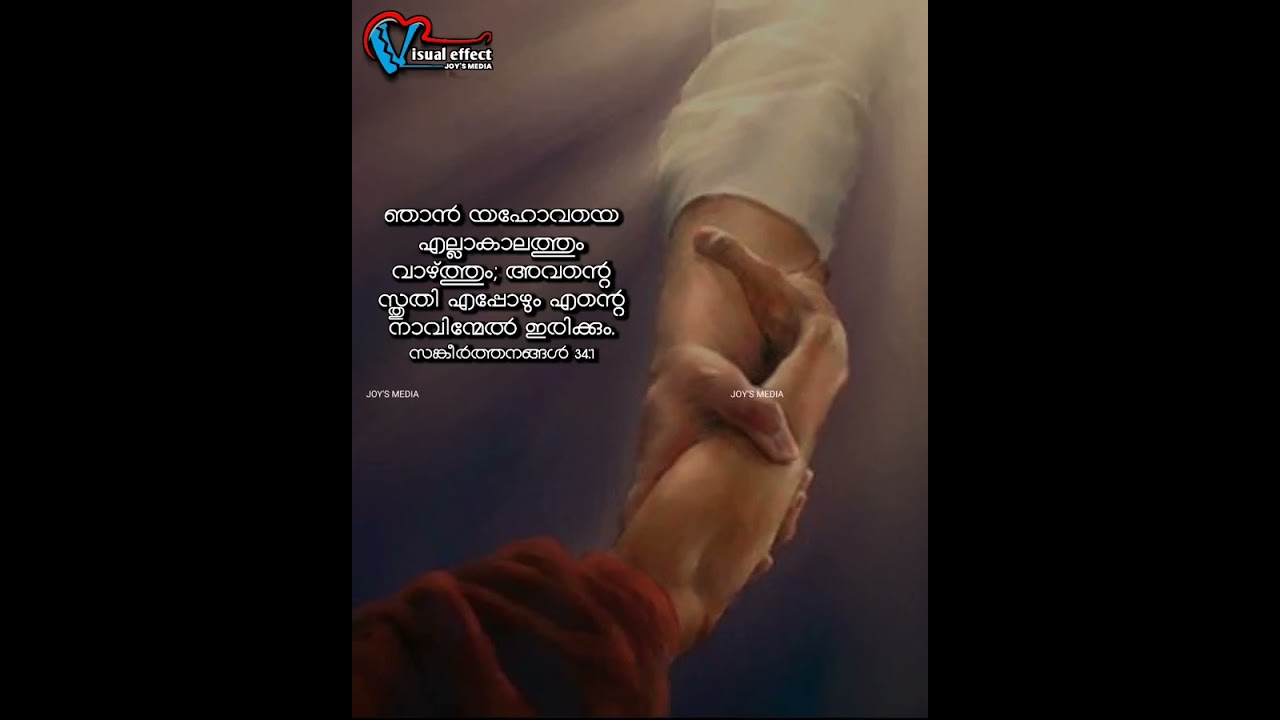 #malayalamchristiansongs