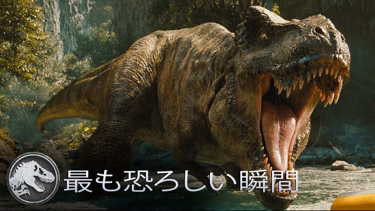 「ジュラシック・ワールド」シリーズ 恐竜の襲撃シーン集